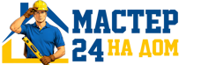 Муж на час - работы по дому в Пензе под ключ от 924 руб. 2026